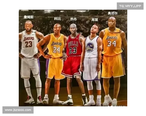 乔丹科比库里三代巨星如何成为推动NBA历史发展的关键力量