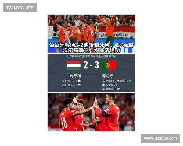 世预赛葡萄牙迎战爱尔兰 C罗有望突破个人进球新纪录